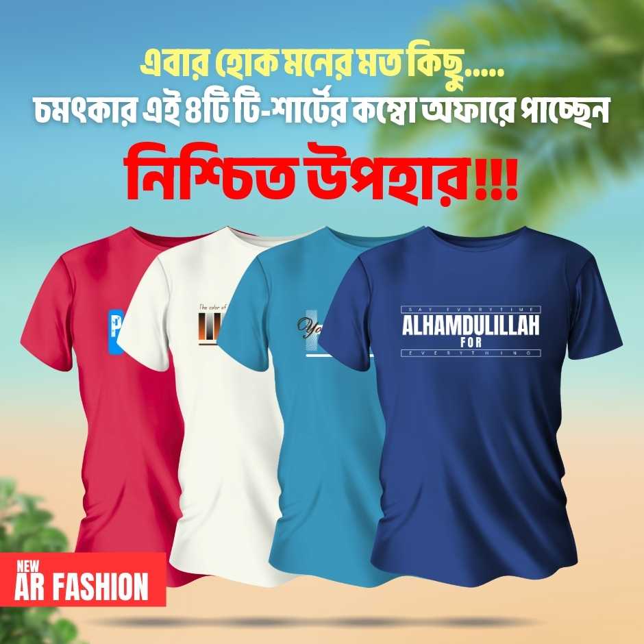 4 pieces super combo! Exclusive collection,Export quality premium cotton