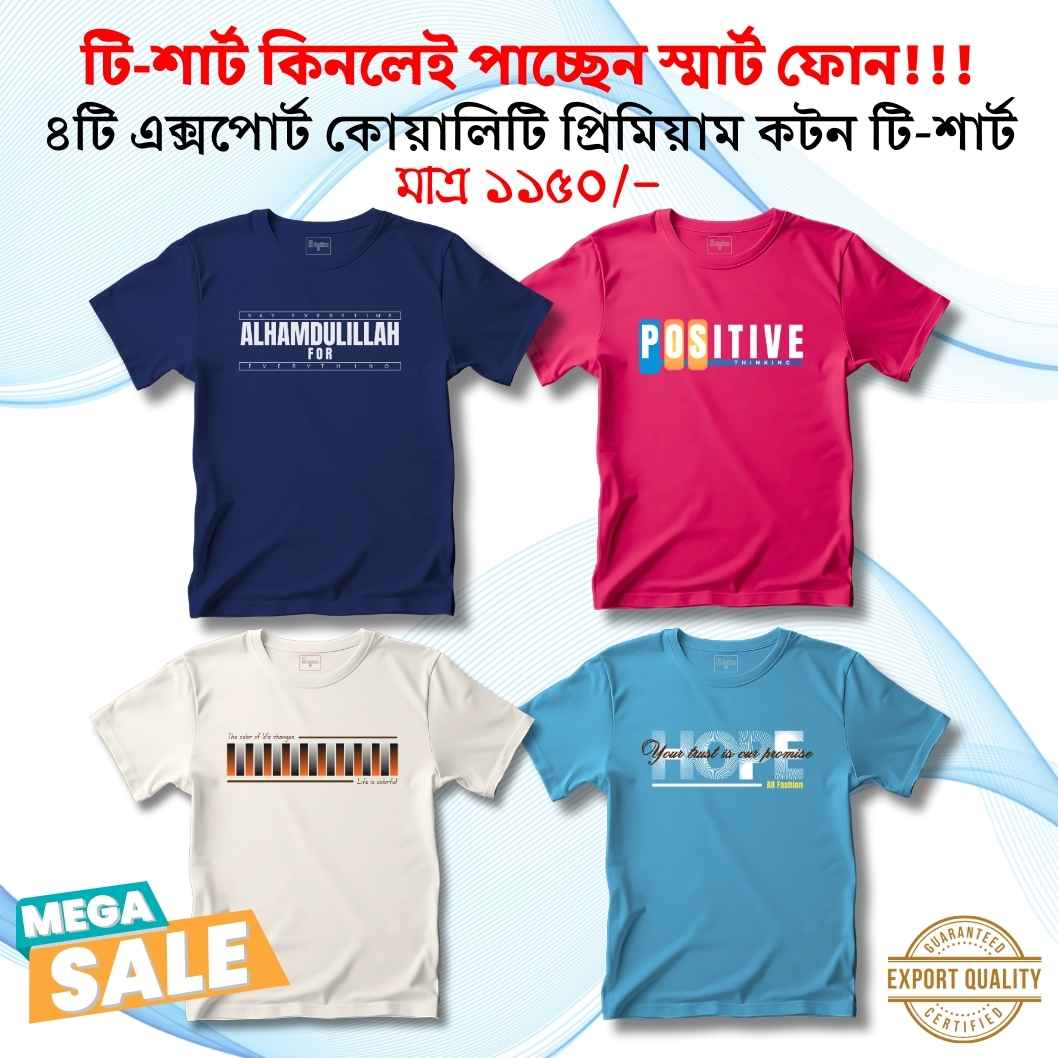 4 pieces super combo! Exclusive collection,Export quality premium cotton
