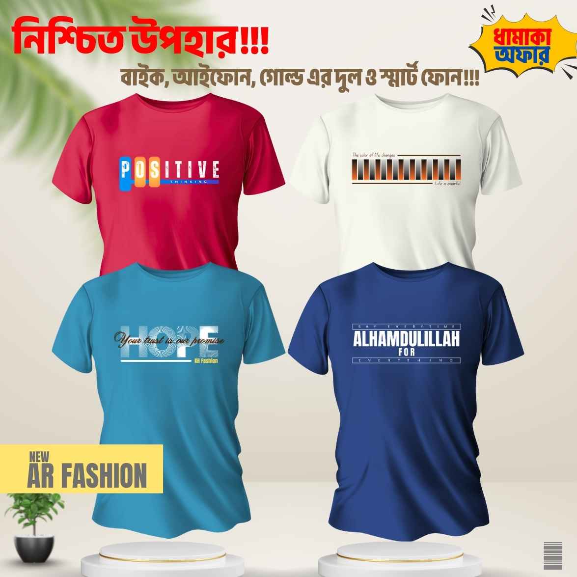 4 Pieces super combo! Exclusive collection, Export quality premium cotton